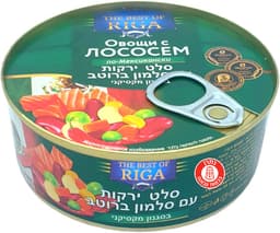 סלט סלומון עם ירקות בטעם מקסיקני 240 גר