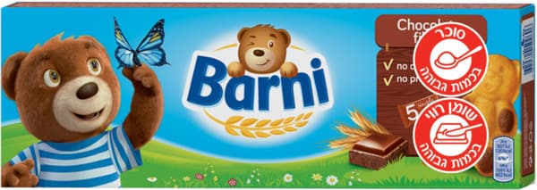 ברני עוגת ספוג במילוי קרם שוקולד 150 גרם