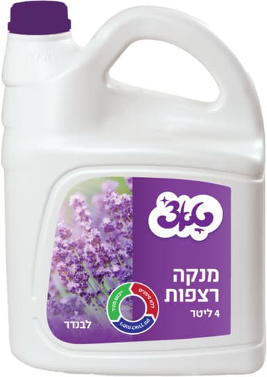נוזל רצפות לבנדר טאצ