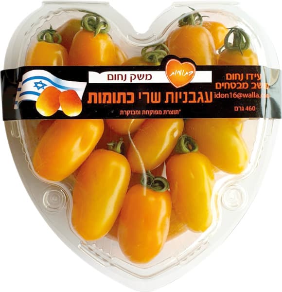 שרי כתום ארוז