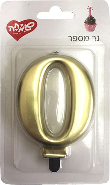 נר גדול עם מעמד שחור