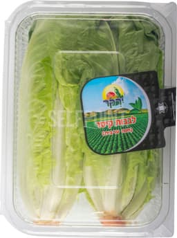 לבבות קיסר בנספק יחידה