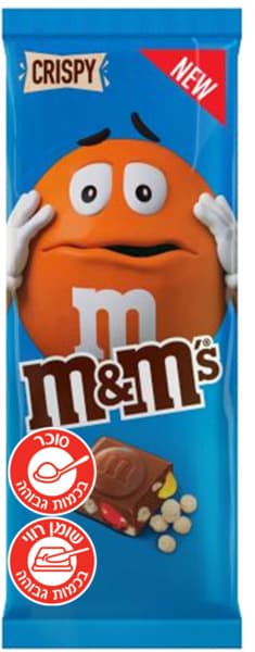 אם אנד אם טבלת שוקולד קריספי 150 גרם