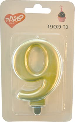 נר גדול עם מעמד שחור זהב מטאלי ספרה 9