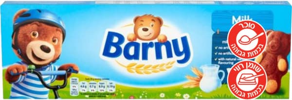 ברני-עוגת ספוג במילוי קרם חלב 150 גרם