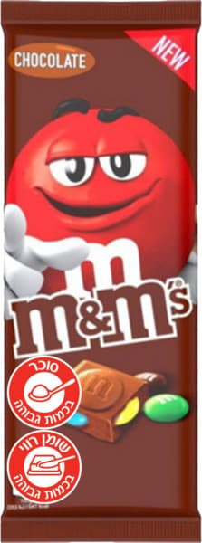 אם אנד אם טבלת שוקולד 165 גרם