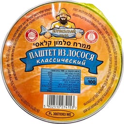 ממרח סלמון קלאסי 100 גר