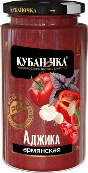 רוטב אגיקה בסגנון ארמני קובנוצקה 500 גר