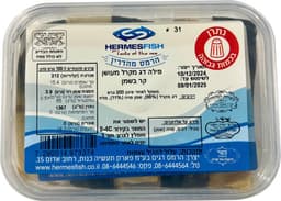הרמס פילה מקרל בשמן