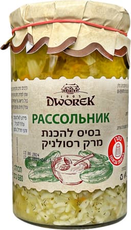 מרק רסולניק דבורק 68