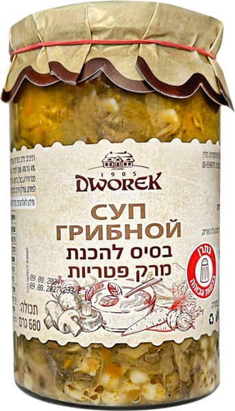 בסיס להכנת מרק פטריות 680 גרם