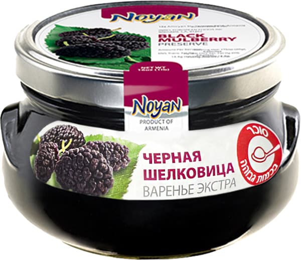 קונפיטורת תות שחור 4