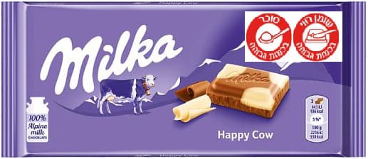 שוקולד מילקה הפי קאו