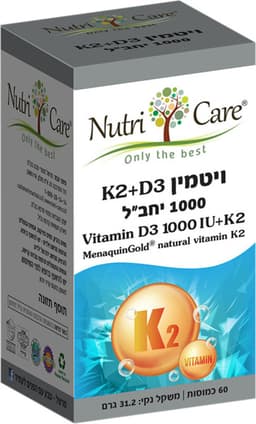 נוטריקר D3+K2 ויטמין 1000 יחבל 60 כמוסות