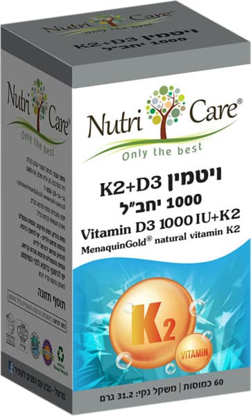 נוטריקר D3+K2 ויטמין 1000 יחבל 60 כמוסות