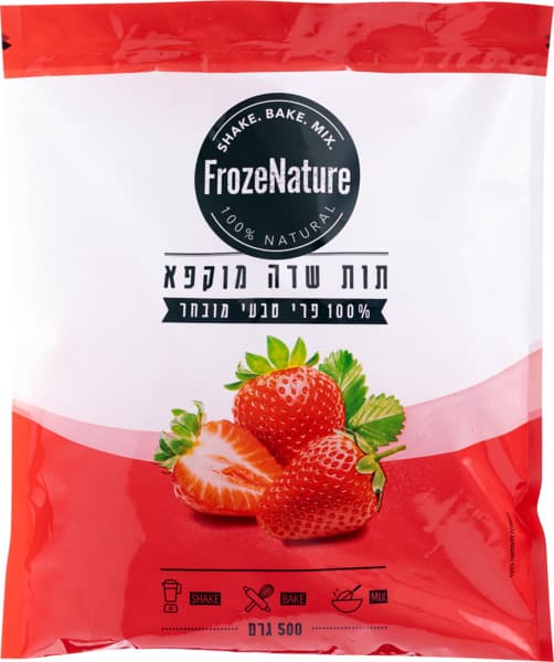 פירות קפואים תות 500