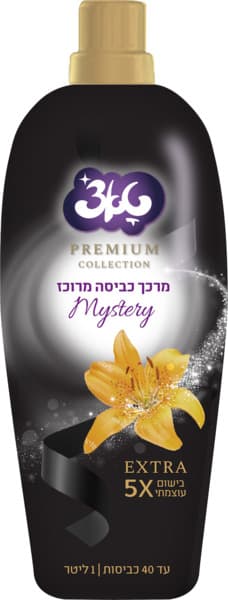 מרכך כביסה טאצ' שחור