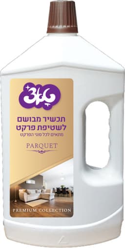 נוזל רצפות טאץ פרקט
