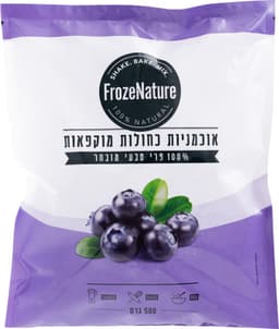 פירות קפואים אוכמניו