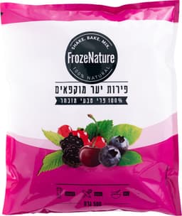 פירות קפואים פ.יער 5