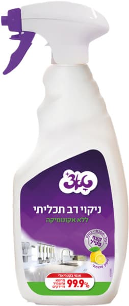 תרסיס רסס נגב  750 סמ"ק טאצ