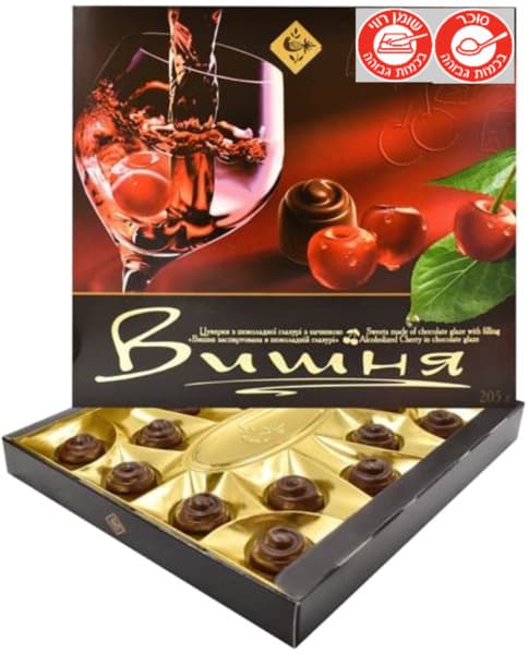 ממתקי שוקולד מריר במ