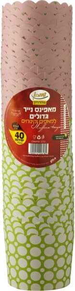 תבניות מאפינס גדולים  40יח שווה
