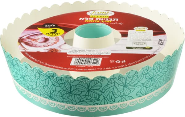 תבניות פלא נייר גדולות 3 שווה