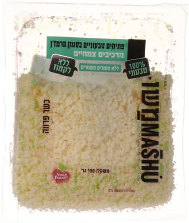 יוגורט עיזים טבעי 250 מ"ל