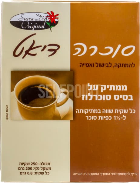 סוכרה דיאט ממתיק 250 שקיות