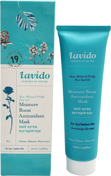 מסיכת לחות אנטיאוקסידנט