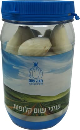 שיני שום קלופות הקסם הירוק 170 גרם