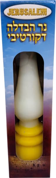 נר הבדלה דקורטיבי פמוט