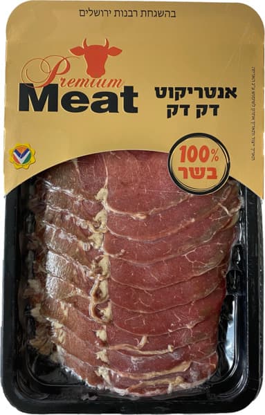 אנטריקוט דק דק 300 גרם קפוא מחפוד פרימיום מיט