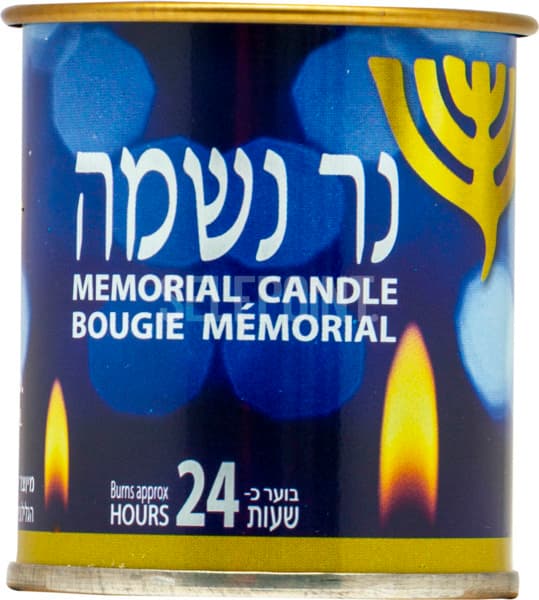 נר נשמה 24 שעות מנורה