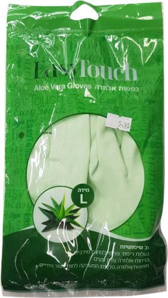 כפפות משק בית אלוורה