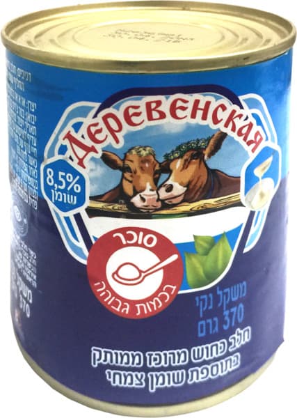 חלב מרוכז ממותק 370