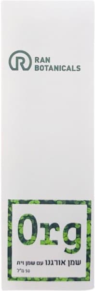 שמן אורגנו 82% קרבקול 50 מ"ל