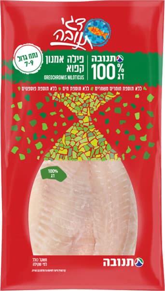 פילה אמנון קפוא 7-9