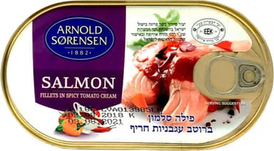 פילה סלומון ברוטב עגבניות פיקנטי 170 גר