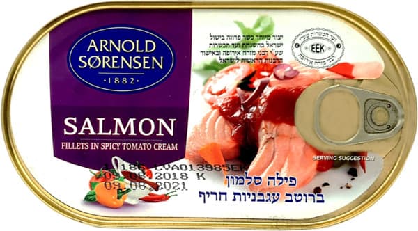 פילה סלומון ברוטב עגבניות פיקנטי 170 גר