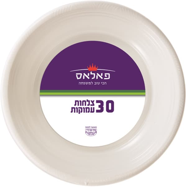 צלחת מרכזית חד פעמי 30  יח`פאלאס