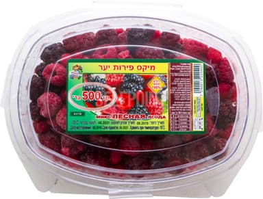 מיקס פירות יער קפוא500ג
