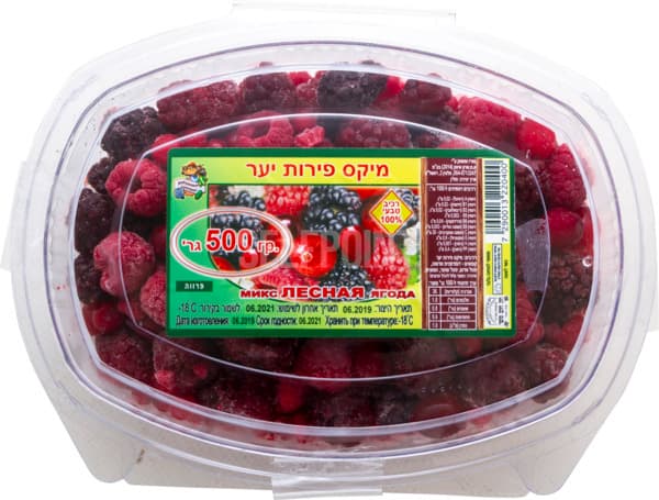 מיקס פירות יער קפוא500ג