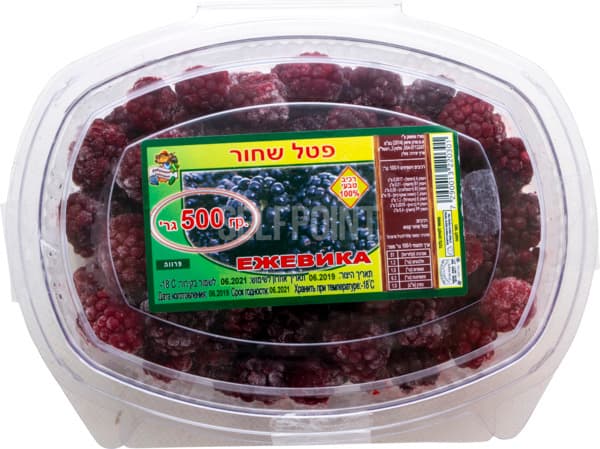 פטל שחור 500 גרם