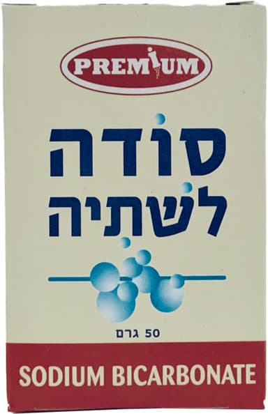 סודה לשתיה 50 ג'