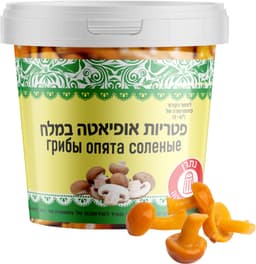 פטריות אופיטה 400 גרם