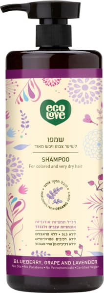 שמפו לשיער צבוע ירקות סגולים 1 ליטר