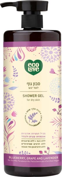 סבון גוף לעור יבש ירקות סגולים 1 ליטר