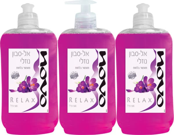 סבון ידים נובו  סגול מארז 500X3מ"ל